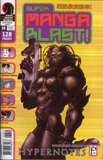 2004 - Super Manga Blast #38 - NM- - ENG 1