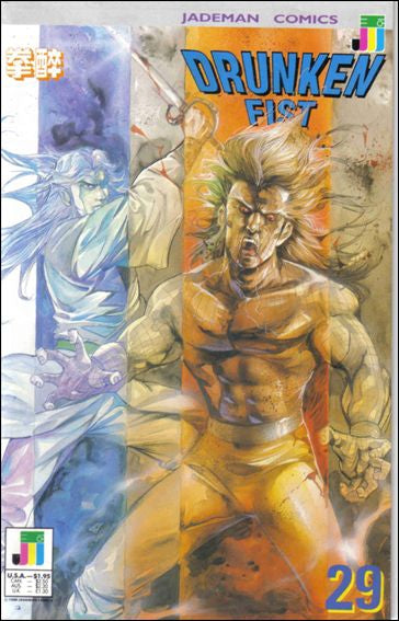 1990 - Drunken Fist #29 - NM- - ENG 1