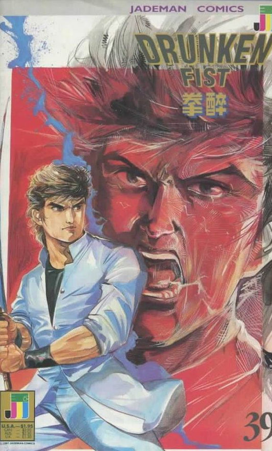 1988 - Drunken Fist #39 - NM- - ENG 1