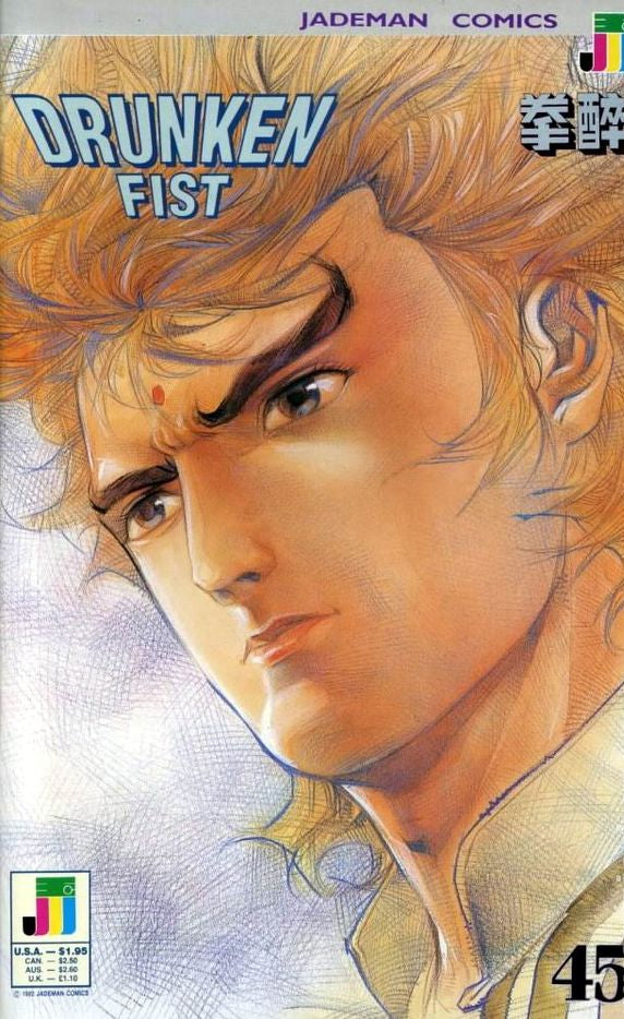 1992 - Drunken Fist #45 - NM- - ENG 1