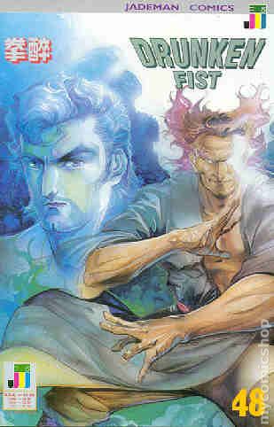 1992 - Drunken Fist #48 - NM- - ENG 1