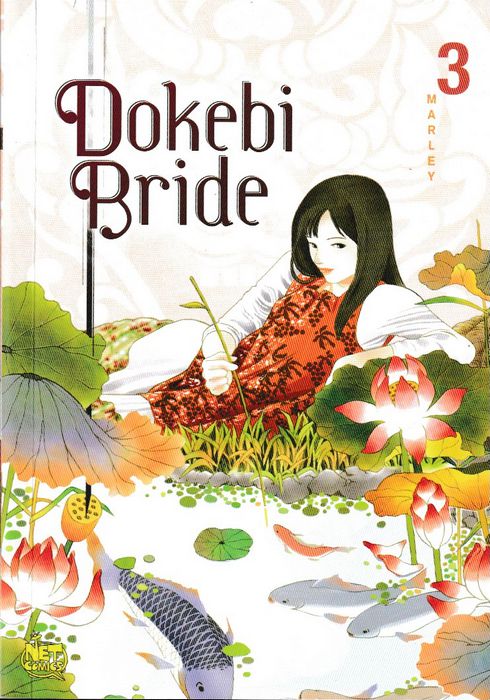 2006 - Dokebi Bride #3 - M - ENG 1