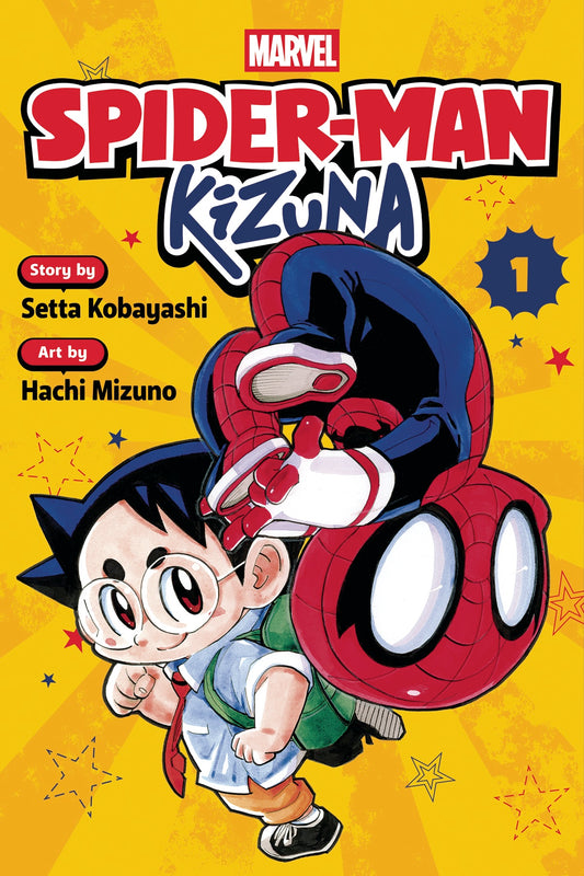 2025 - Spider-man Kizuna #1 - M - ENG 1
