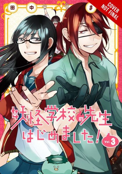 2018 - Terrified Teacher At Ghoul School #3 - M - ENG - PRE-ORDER 1