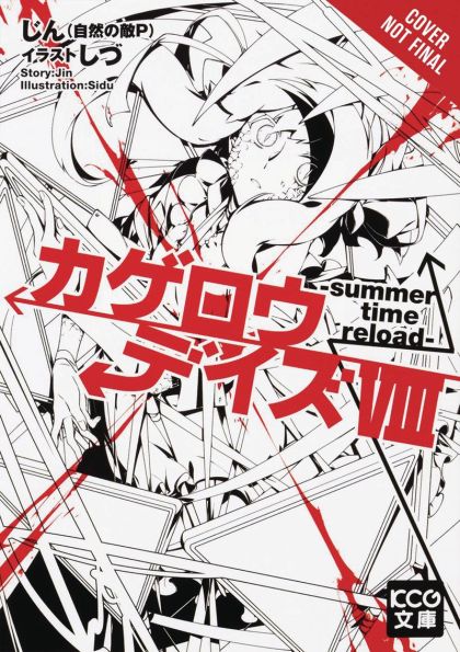 2017 - Kagerou Daze #8 - NM/M - ENG 1