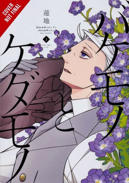 2020 - Monster & Beast #3 - M - ENG - PRE-ORDER 1