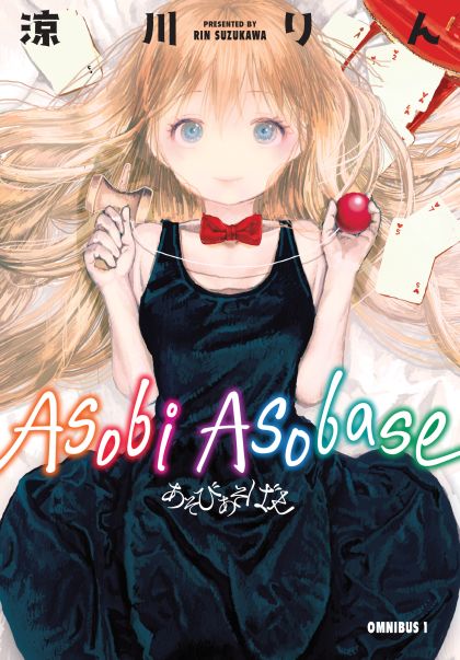 2027 - Asobi Asobase Omnibus #1 - M - ENG - PROMO 1