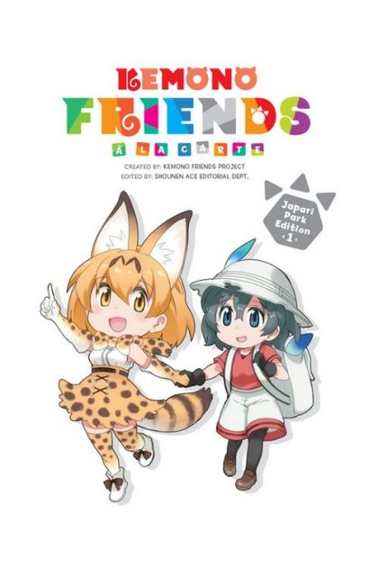 2019 - Kemono Friends A La Carte #1 - M - ENG - PRE-ORDER 1