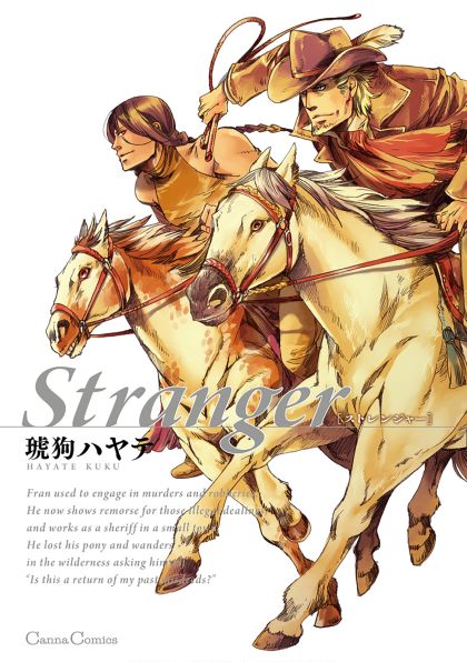 2026 - Stranger: A Bl Western - M - ENG - PROMO 1