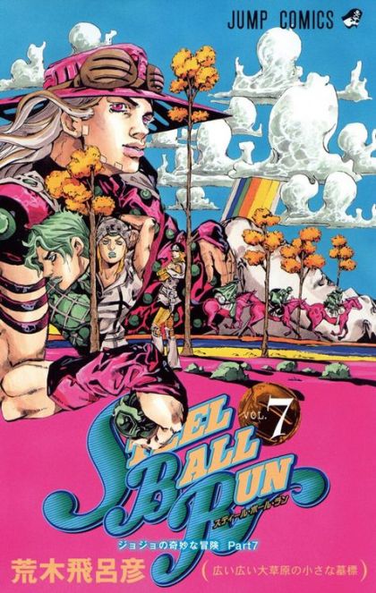 Jojo's Bizarre Adventure Part 7: Steel Ball Run #7 - M - ENG 1
