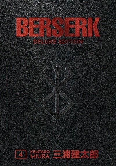 2020 - Berserk Deluxe Edition HC #4 - Berserk Deluxe Edition - M - ENG 1