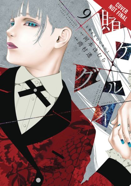 2019 - Kakegurui Compulsive Gambler #9 - M - ENG - PRE-ORDER 1