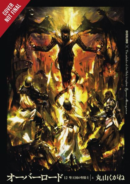 2020 - Overlord Light #12 - M - ENG - PRE-ORDER 1