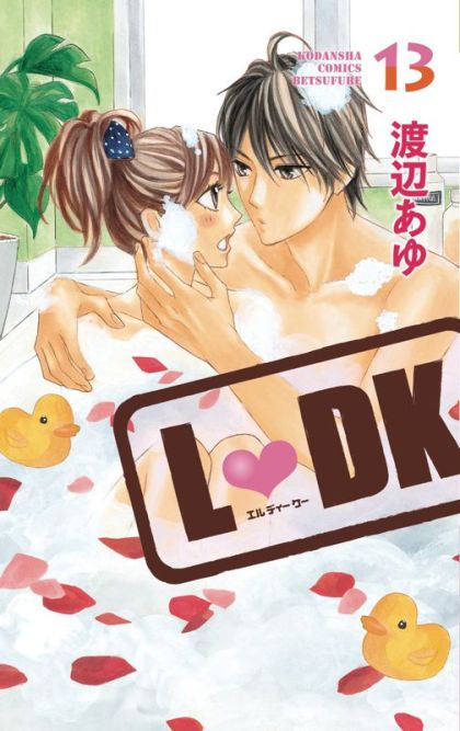 2019 - LDK #13 - M - ENG - PRE-ORDER 1