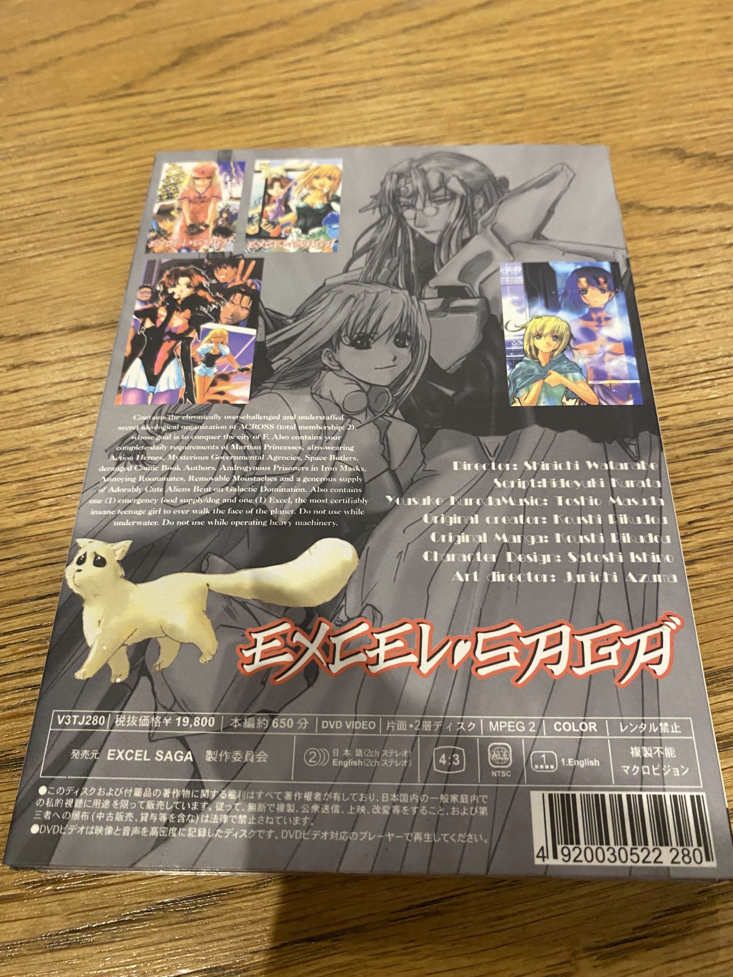 Excel Saga DVD Set - English