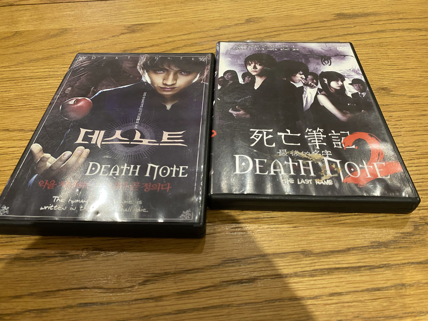 Death Note 1, 2 DVD Set - English (Copy)