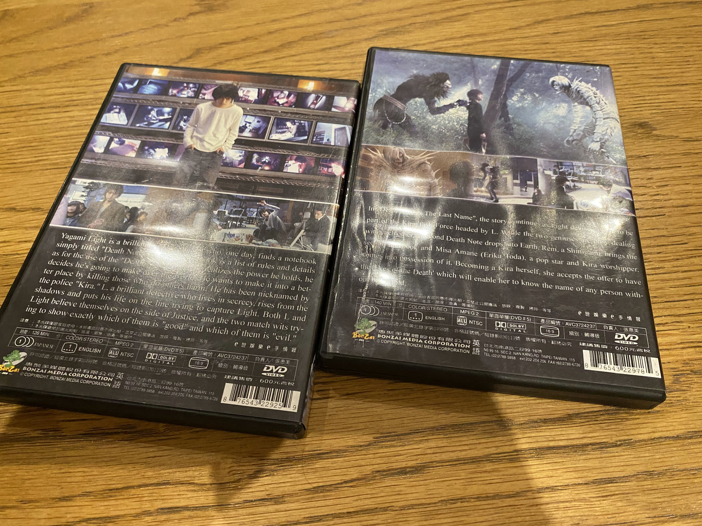 Death Note 1, 2 DVD Set - English (Copy)