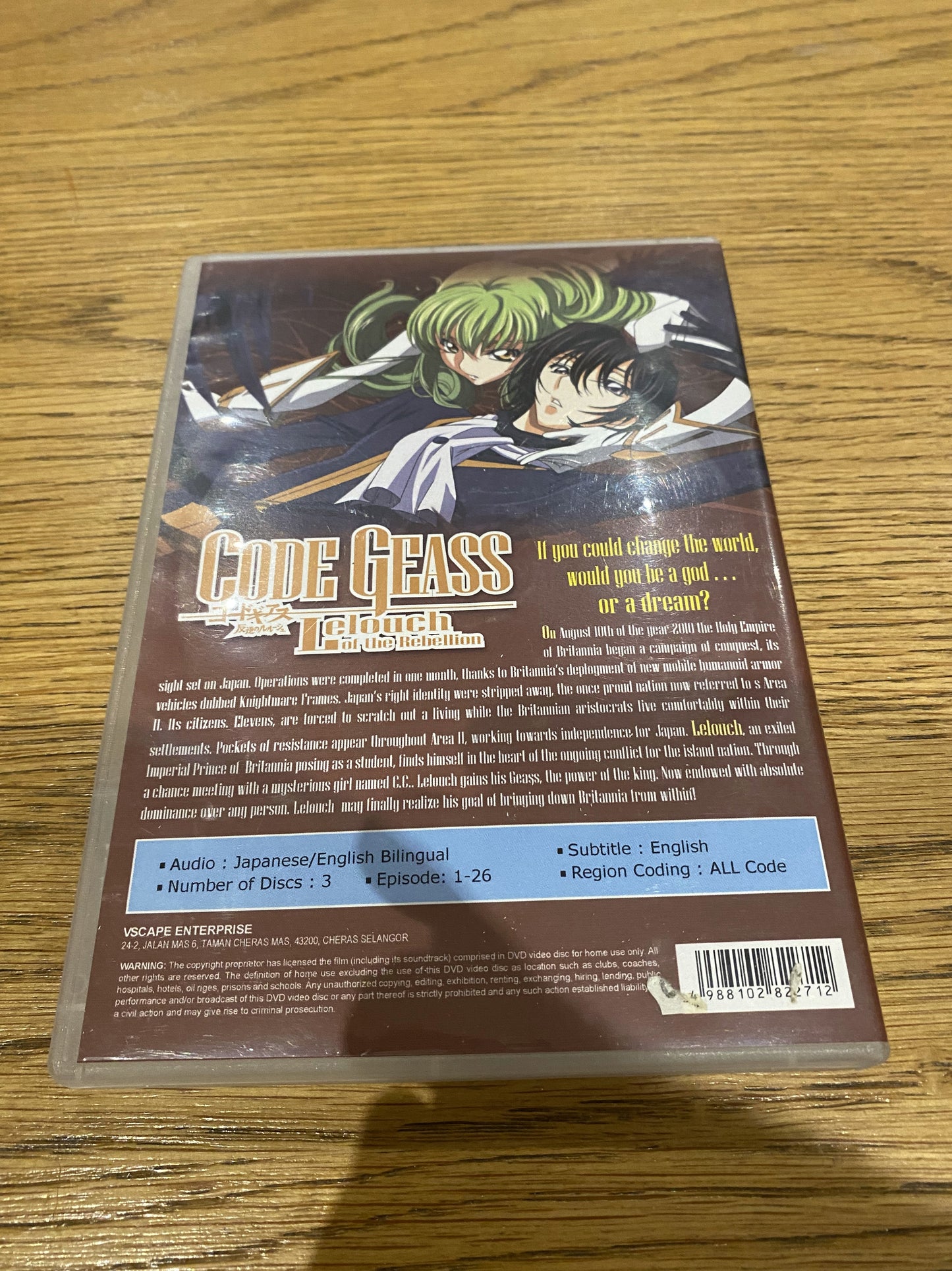 Code Geass - Lelouch of the Rebellion - DVD Set - English (Copy) (Copy)