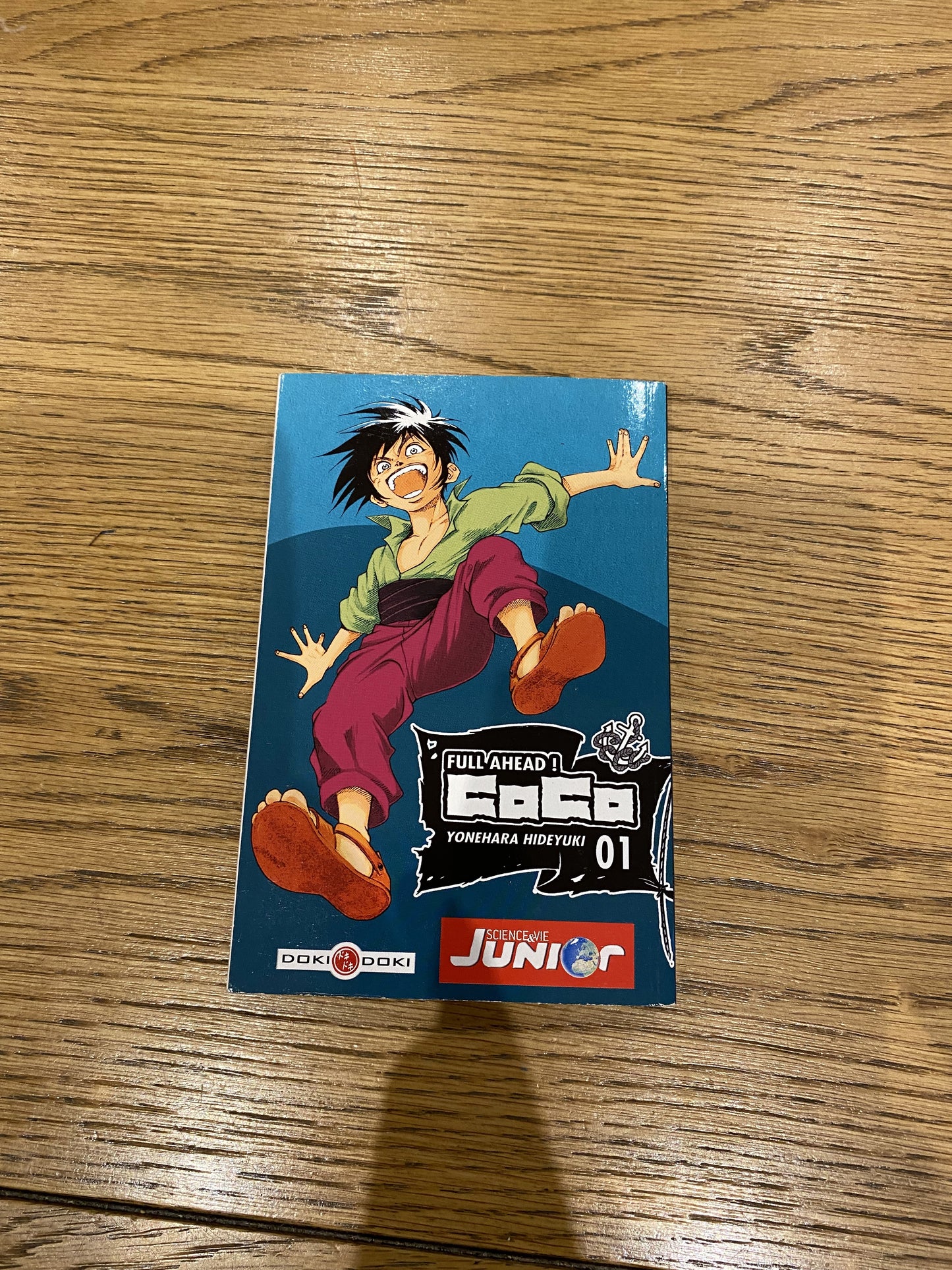 Full Ahead! Coco Vol.1 - Yonehara Hideyuki - (English) Manga Book