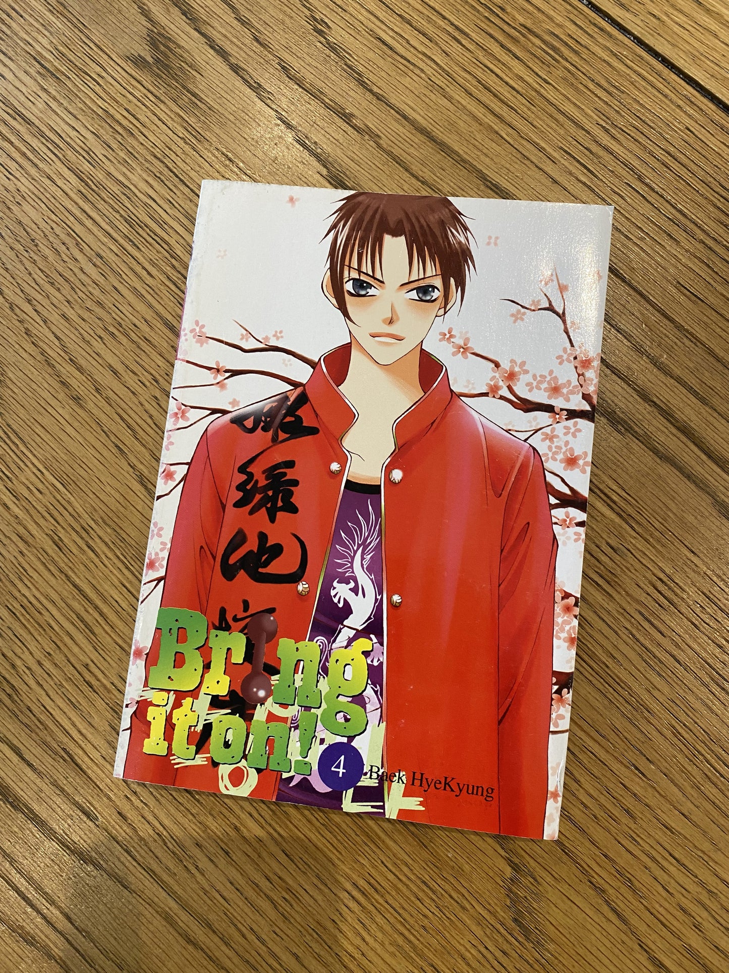 Bring it on! Vol.4 - Back Hyekyung - (English) Manga Book