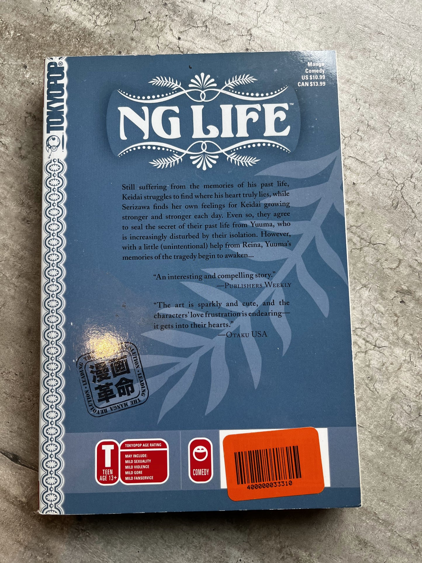 NG Life Vol.5 - Mizuho Kusanagi - (English) Manga Book