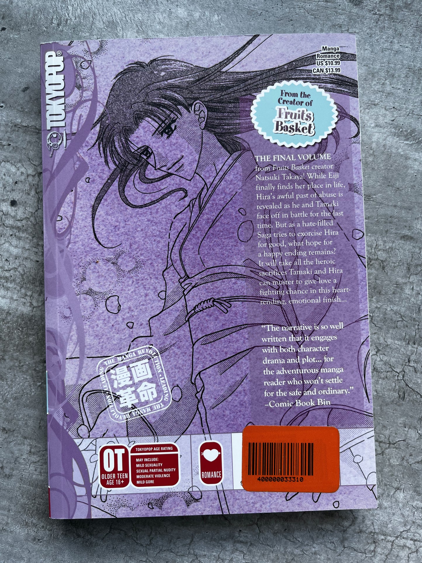 Phantom Dream Vol.5 - Natsuki Takaya - (English) Manga Book