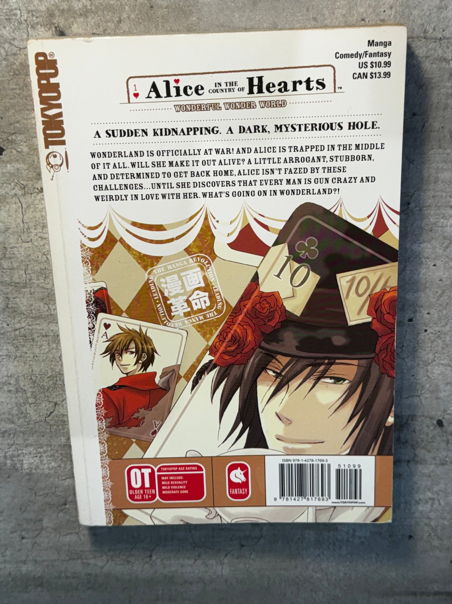 2010 - Tokyopop - Alice In The Country Of Hearts #1 - VF+ - English 2