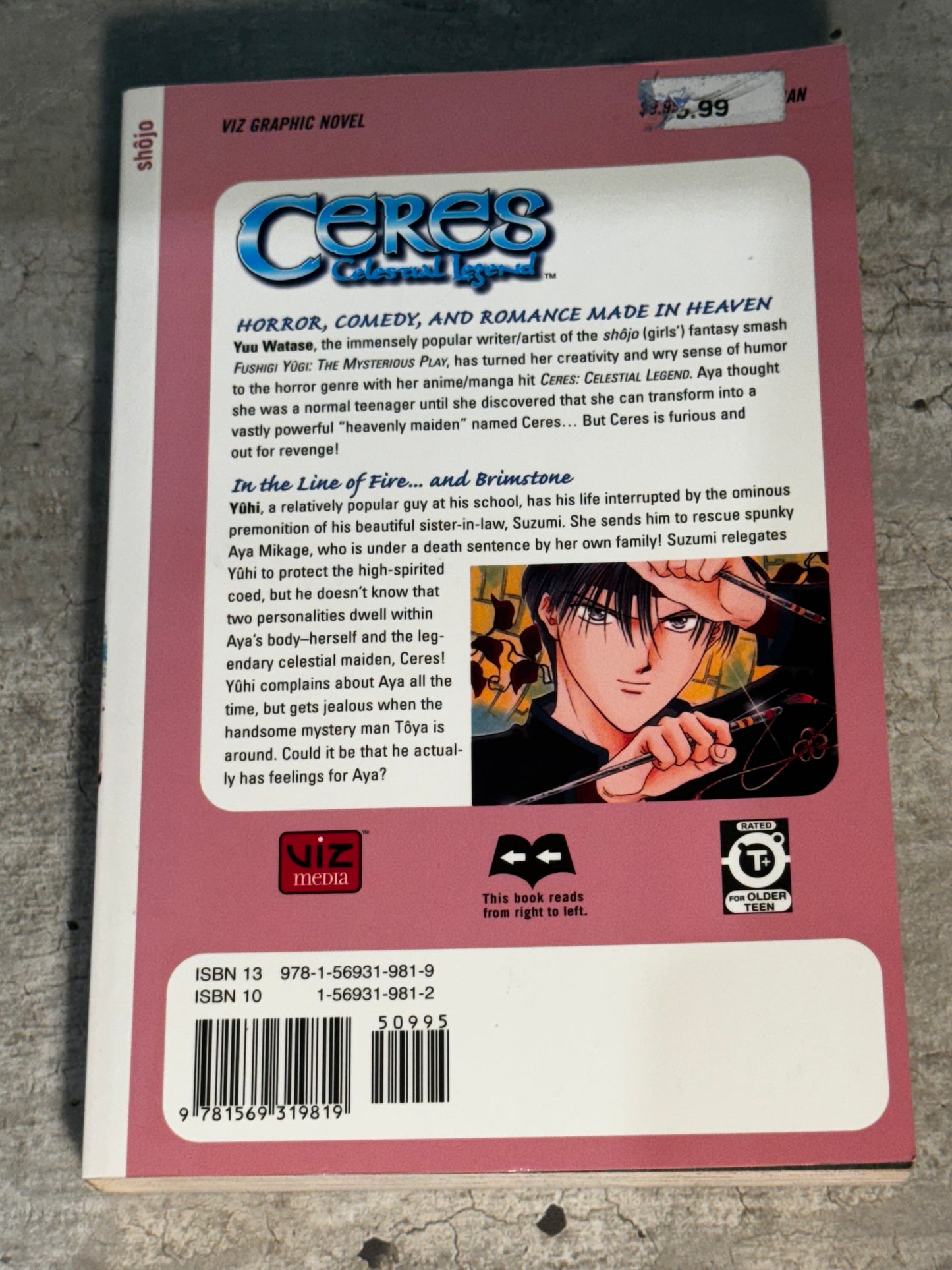 2002 - Viz Comics - Ceres: Celestial Legend (Viz Comics) #2 - NM - Eng 2