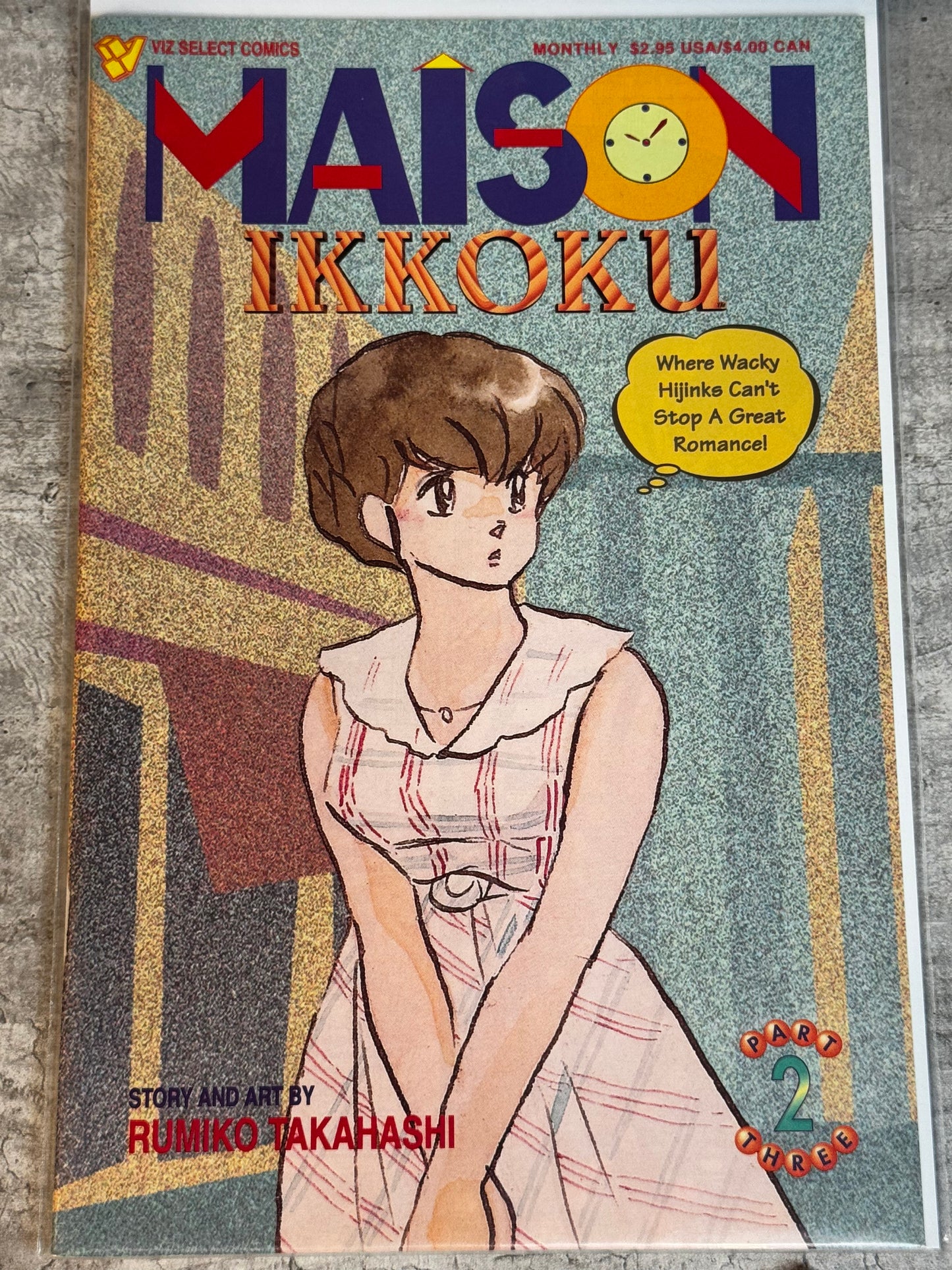 1994 - Viz Comics - Maison Ikkoku, Part 3 #2 - M - Eng 1