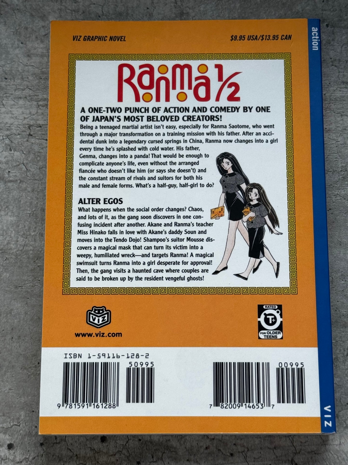 Ranma ½ TP #25 - NM/M - ENG 2