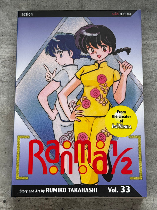 Ranma ½ TP #33 - NM/M - ENG 1