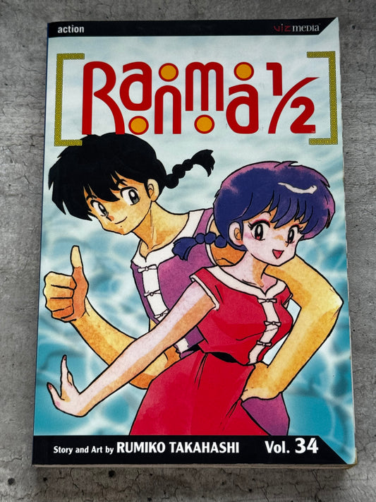 Ranma ½ TP #34 - NM/M - ENG 1
