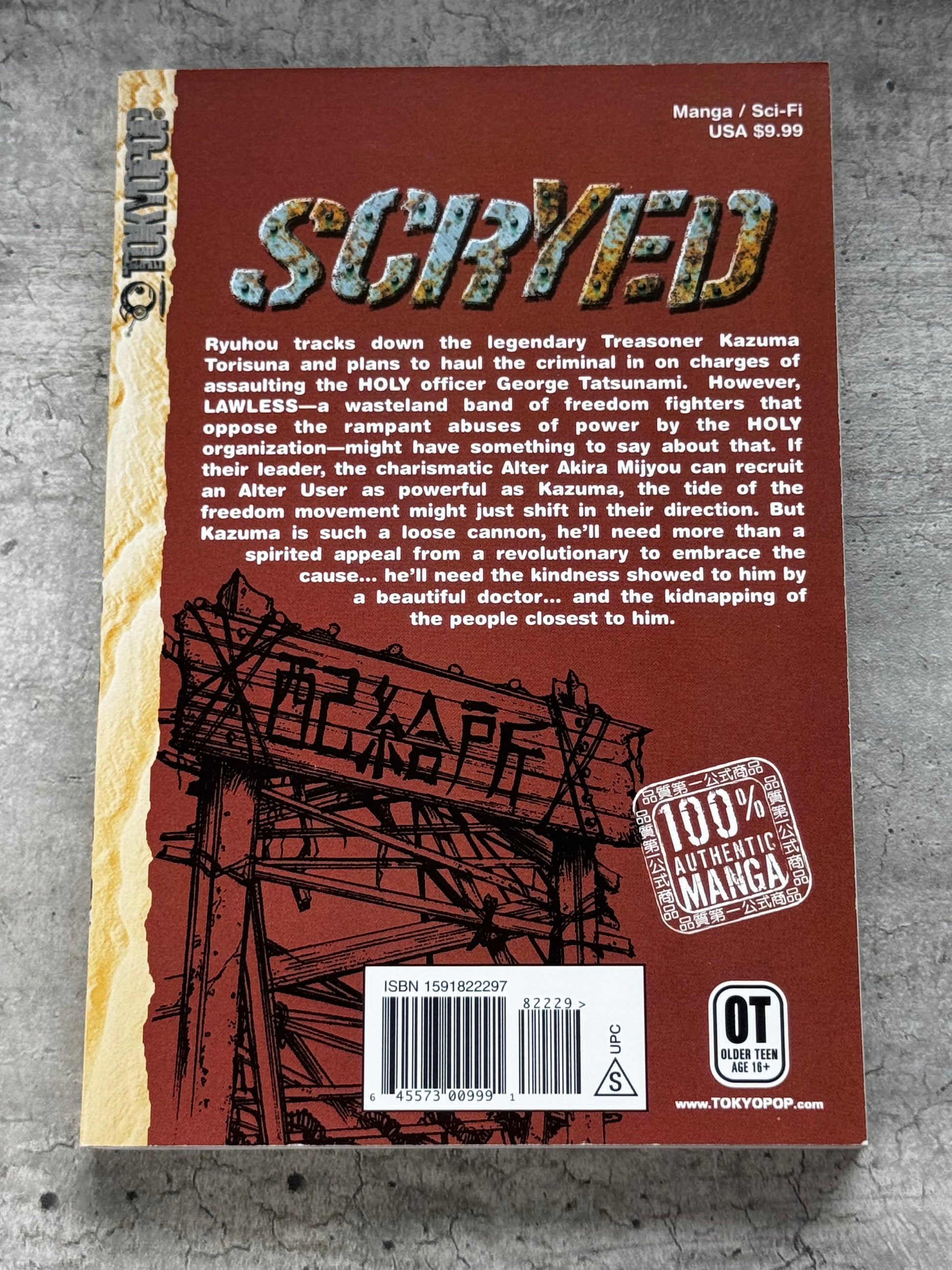 2003 - ScrYed #2 - NM/M - ENG 2