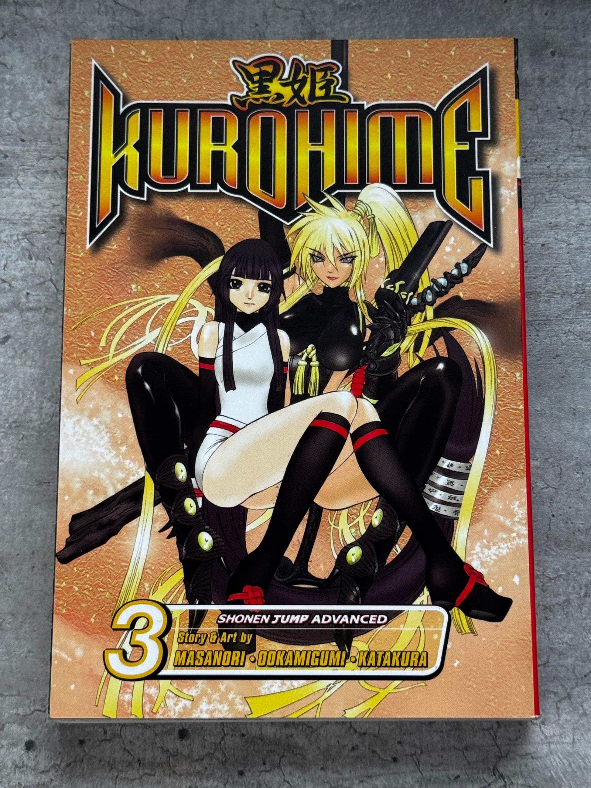 2008 - Kurohime #3 - NM/M - ENG 1