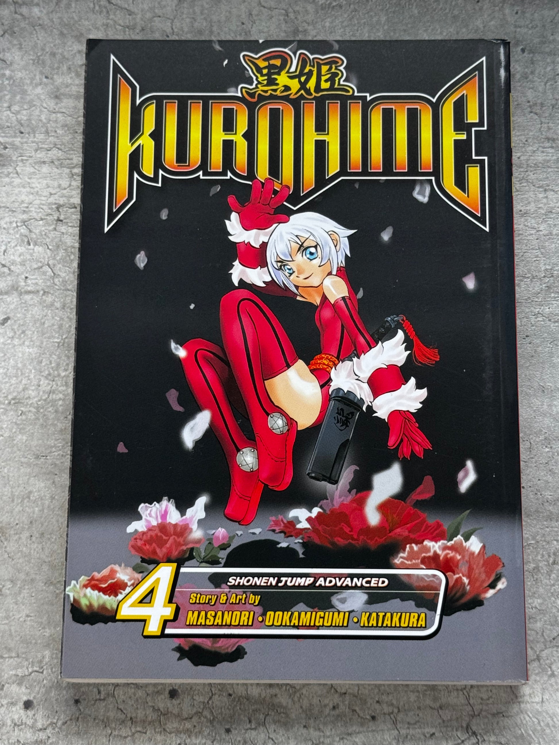 2008 - Kurohime #4 - NM/M - ENG 1