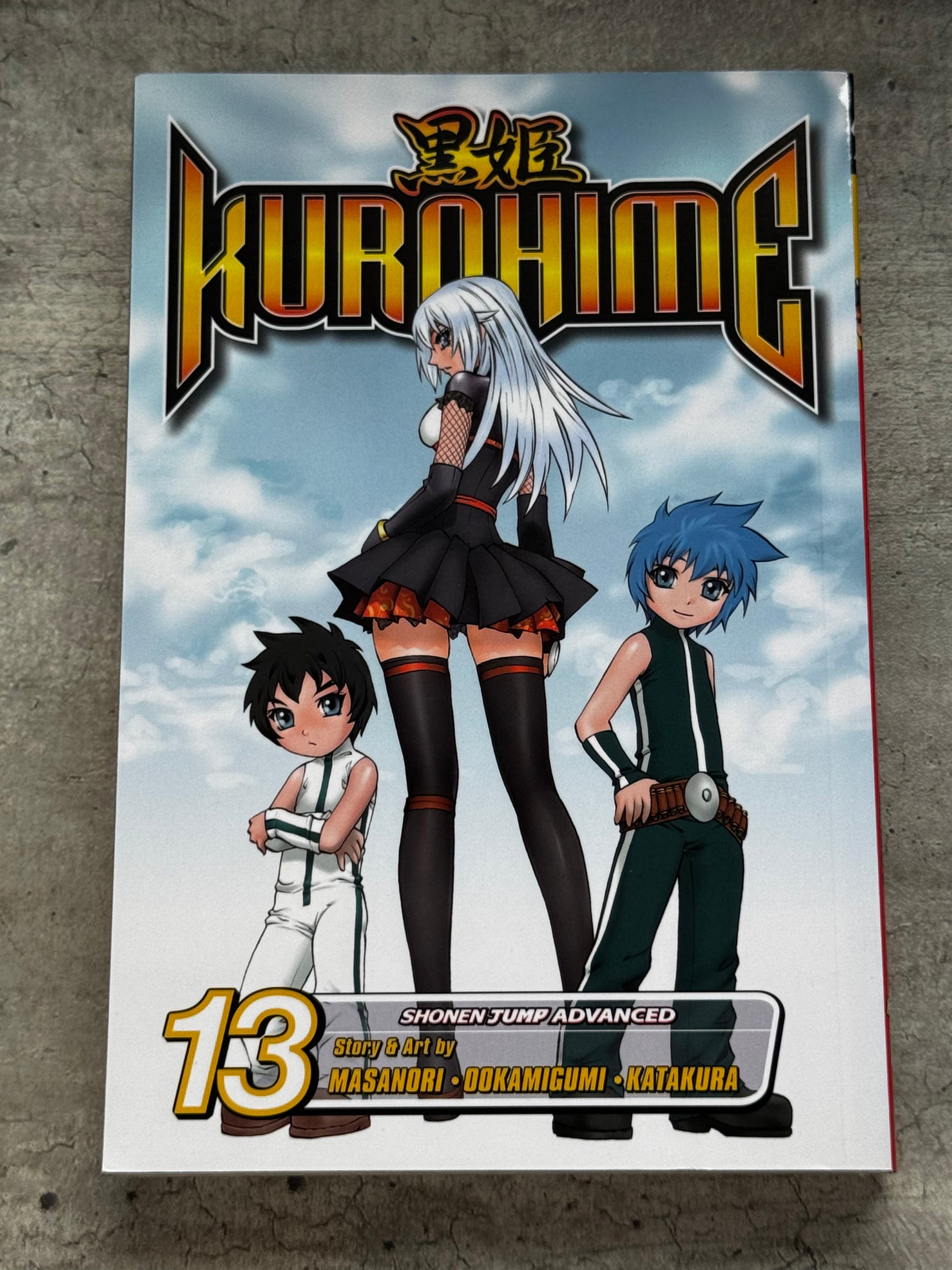 2009 - Kurohime #13 - NM/M - ENG 1