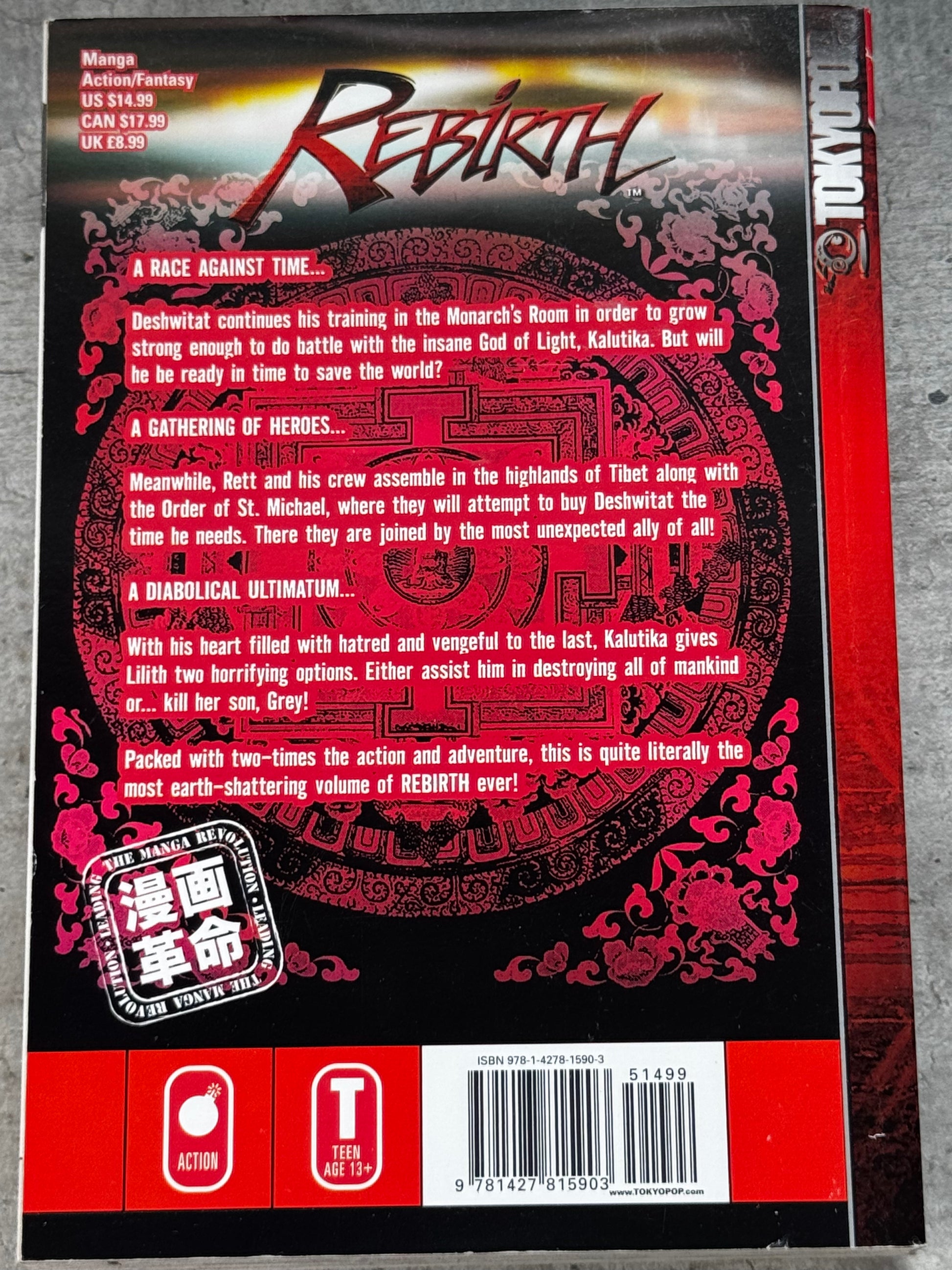 Rebirth #22 - NM/M - ENG 2