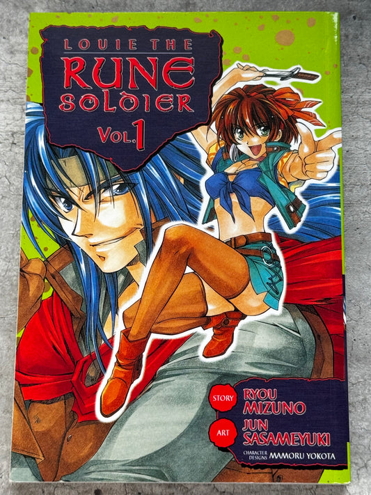 2004 - Louie The Rune Soldier #1 - NM/M - ENG 1