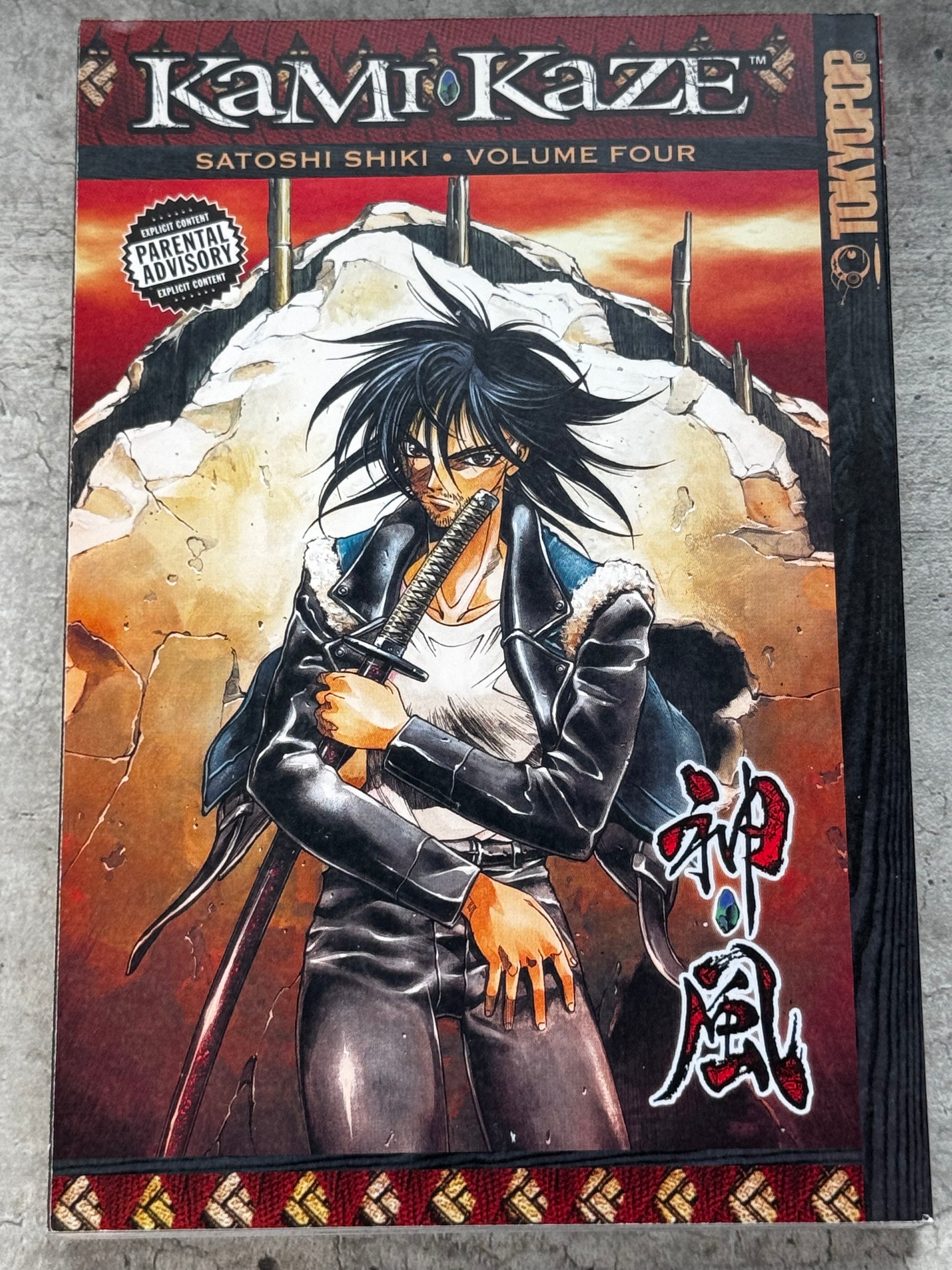 2007 - Kami-Kaze #4 - NM/M - ENG 1