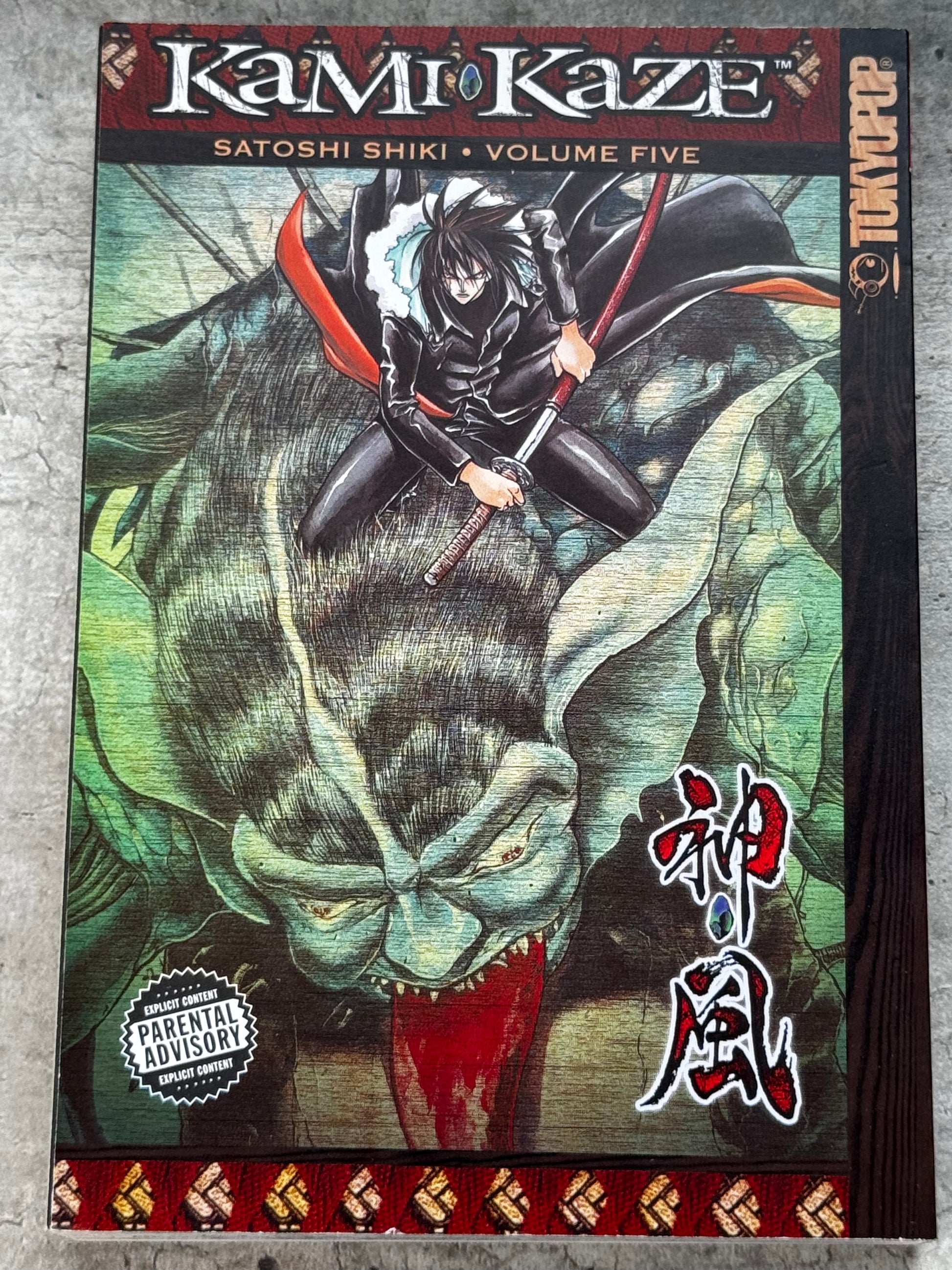 2007 - Kami-Kaze #5 - NM/M - ENG 1