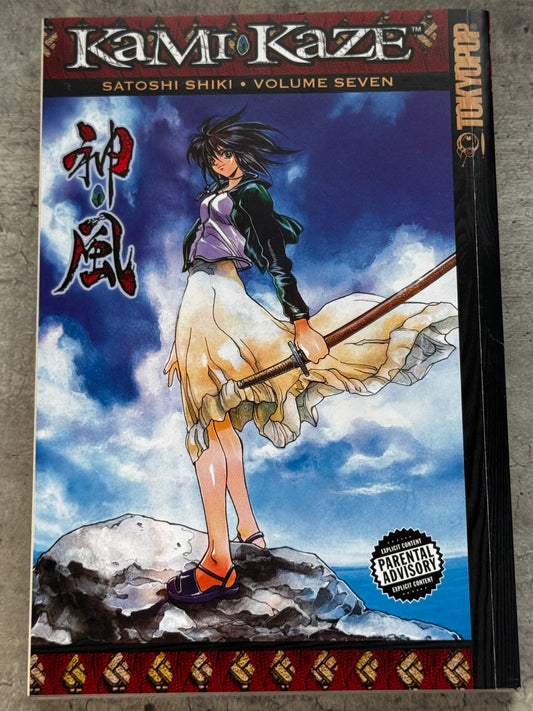 2008 - Kami-Kaze #7 - NM/M - ENG 1