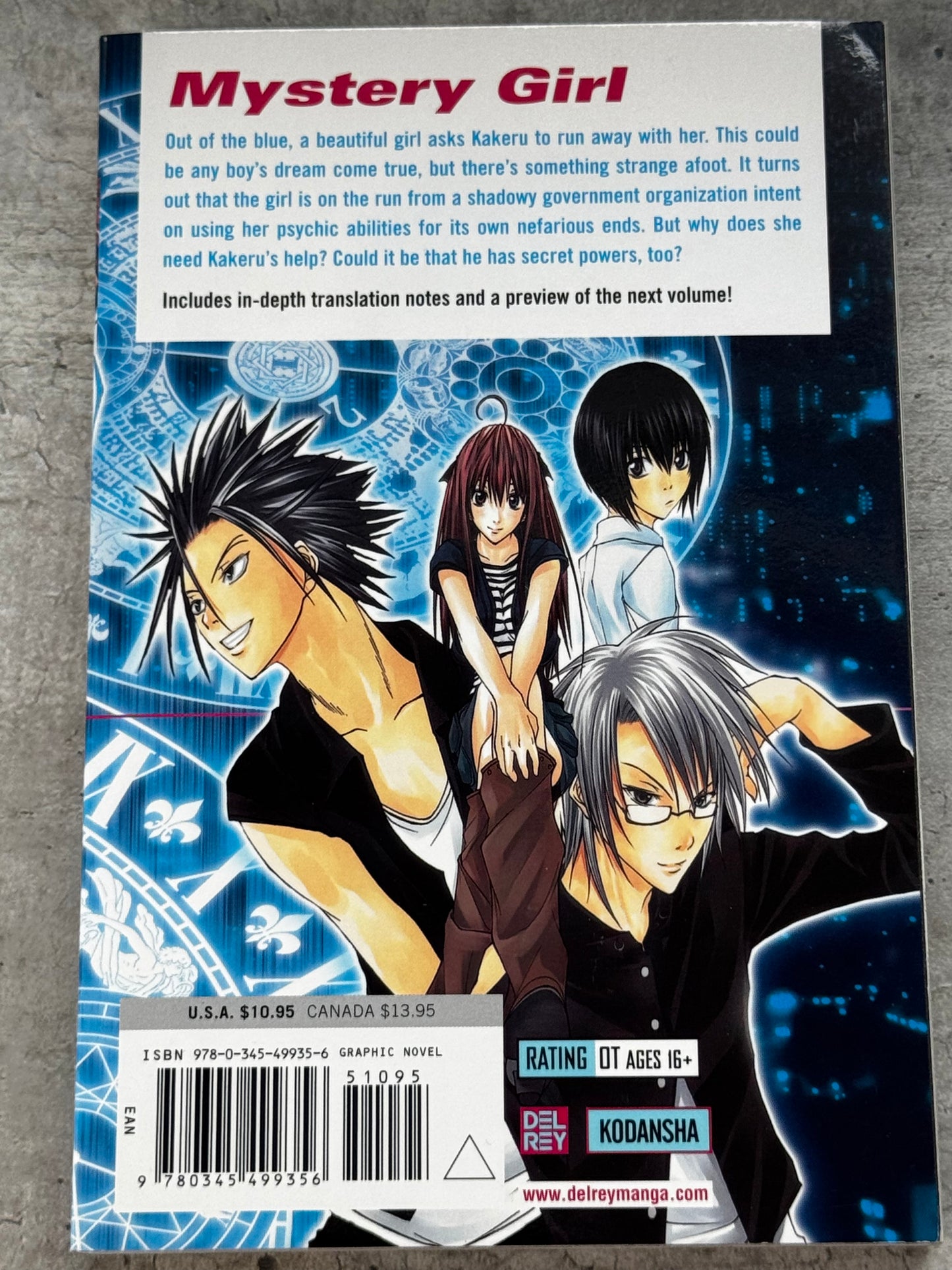 2010 - Psycho Busters #1 Var. GN - NM/M - ENG 2