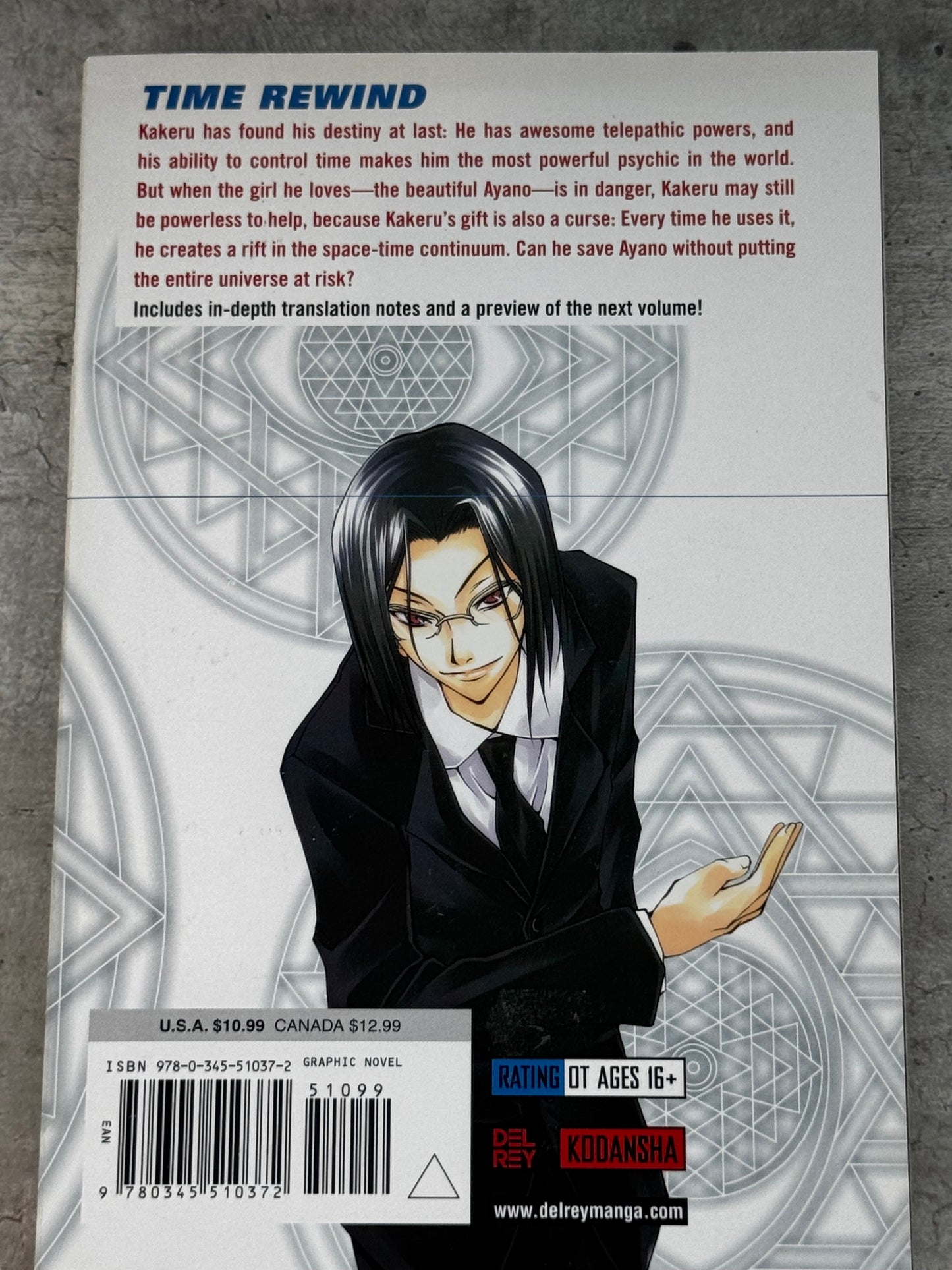 2009 - Psycho Busters #5 - NM/M - ENG 2
