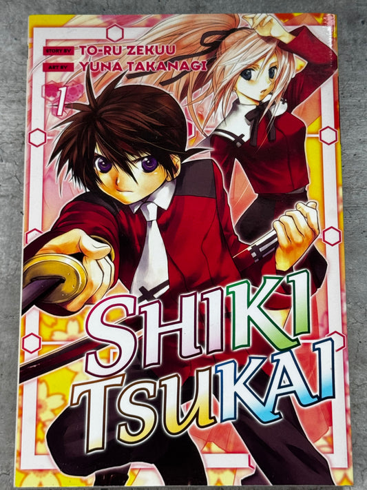 2010 - Shiki Tsukai #1 Var. GN - NM/M - ENG 1