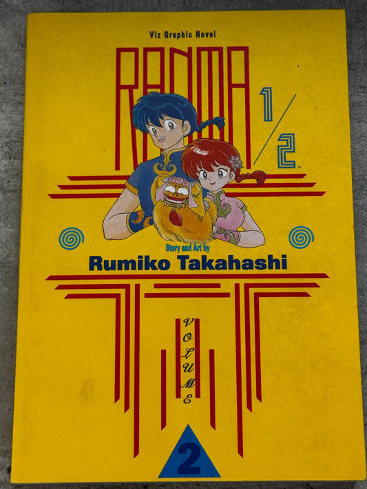 1995 - Ranma 1/2 #2 - NM/M 1