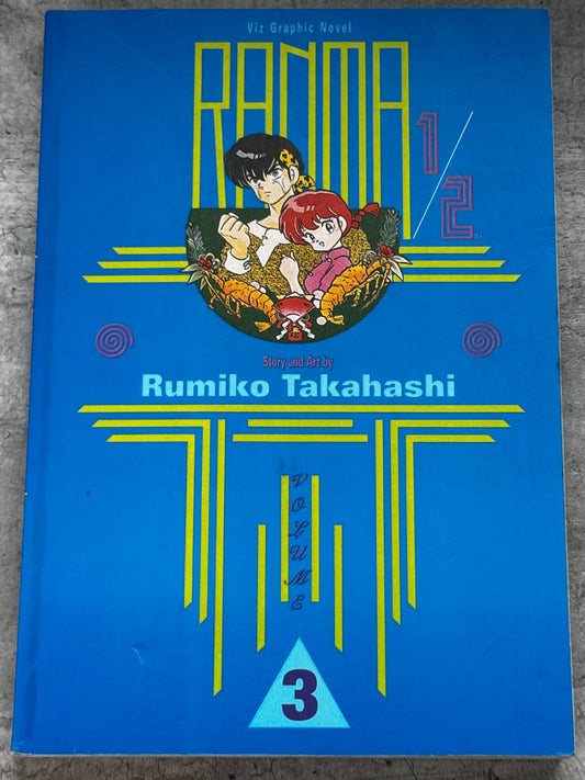 1995 - Ranma 1/2 #3 - NM/M 1