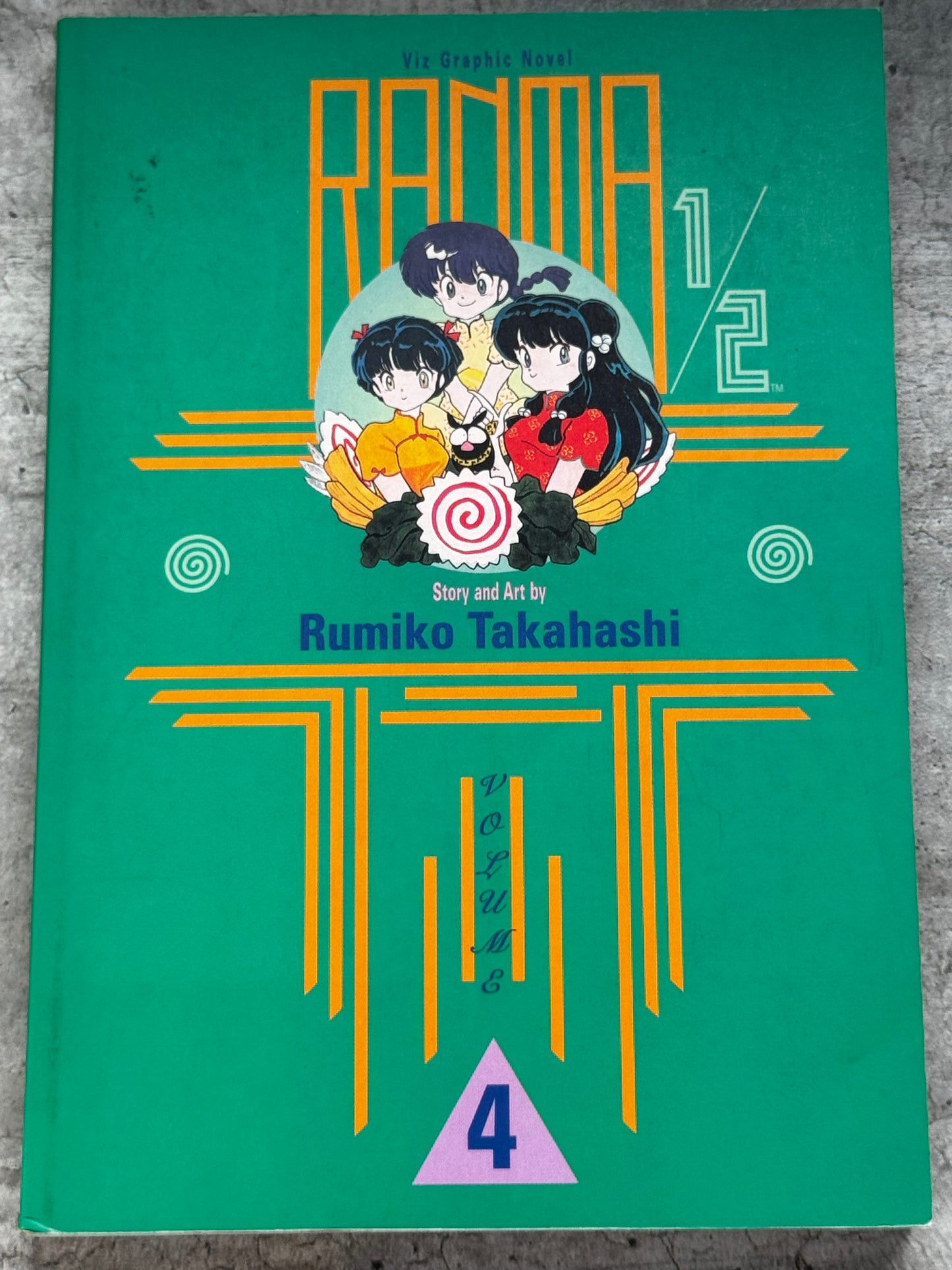 1996 - Ranma 1/2 #4 - NM/M 1