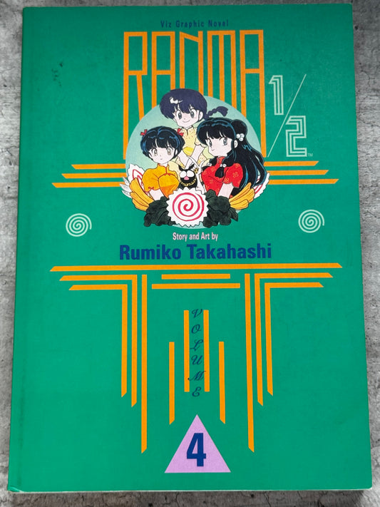 1996 - Ranma 1/2 #4 - NM/M 1