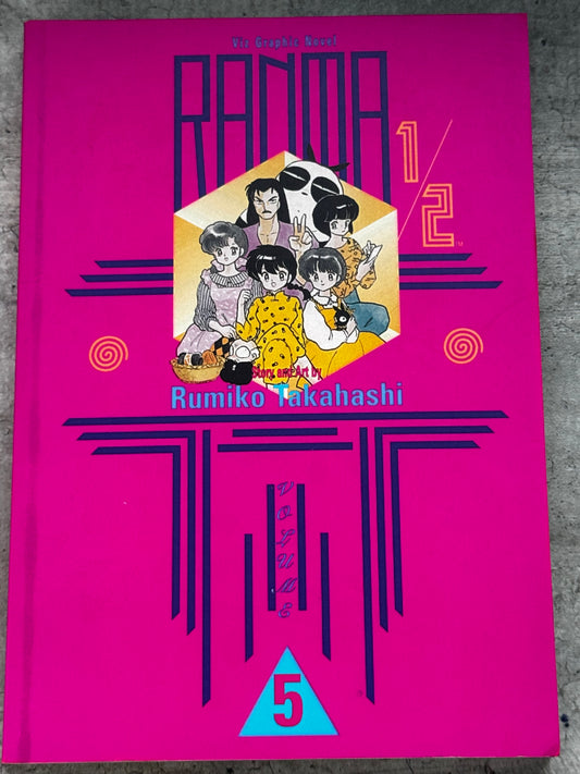 1996 - Ranma 1/2 #5 - NM/M 1