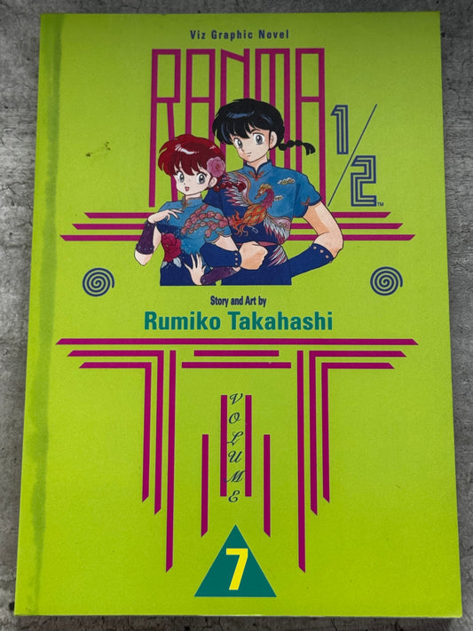 1997 - Ranma 1/2 #7 - NM/M 1